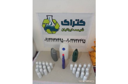 فروش کتراک.بلک پاور . انواع حلالهای سنگ ساروج و بتن. انواع اسیدها - 3
