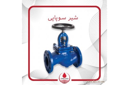 فروشگاه شیرآلات، لوله و اتصالات صنعتی ، ساختمانی و تاسیساتی - 3