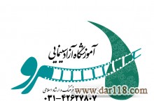 آکادمی سینمایی سرو