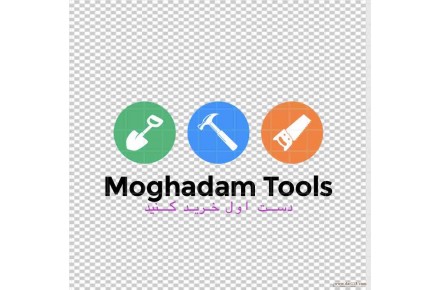 ابزارآلات مقدم - 1