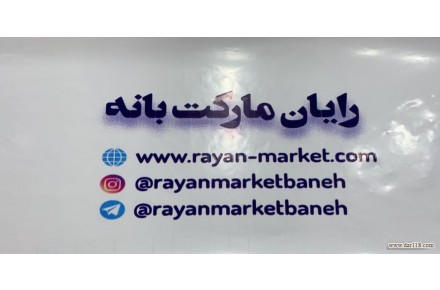 لپتاپ های استوک - 1