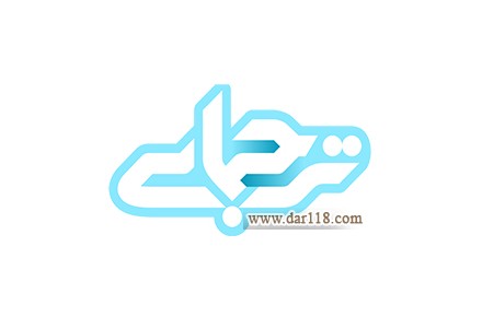 ترجمه تخصصی، ویراستاری، تولید محتوا و پارافریز در موسسه ترجمای - 1
