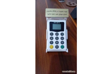 دستگاه ذخیره موبایل مشتری - 2