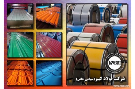 ورق شیروانی،عرشه فولادی - 1