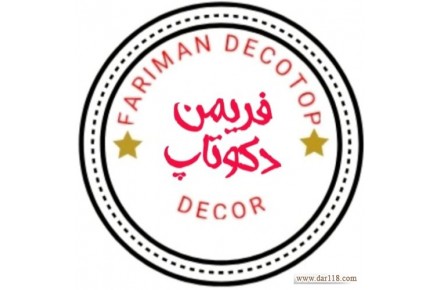 دکوراسیون مغازه - 1
