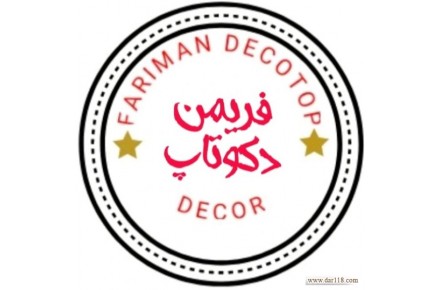 دکوراسیون مغازه - 1