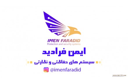 دوربین مداربسته  - 1