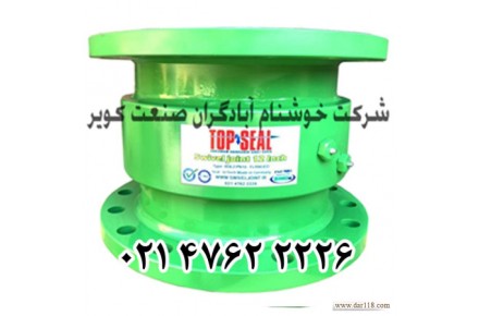 مفصل انتقال دهنده مایعات و گاز- سویول جوینت swivel joint - 3