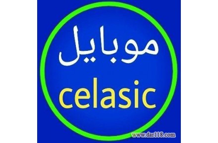 فروش گوشی گارانتی دار و لوازم جانبی اورجینال کلاسیک - 1