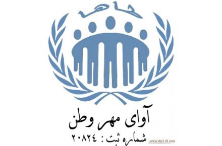  مشاوره روانشناسی و روانپزشکی آوای مهر - 1