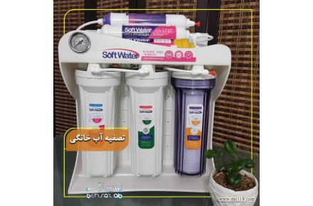 تولید دستگاه تصفیه آب خانگی  - 1