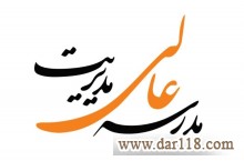 استخدام مدرس