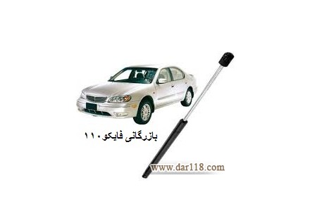 جک کاپوت و صندوق اصل  - 2
