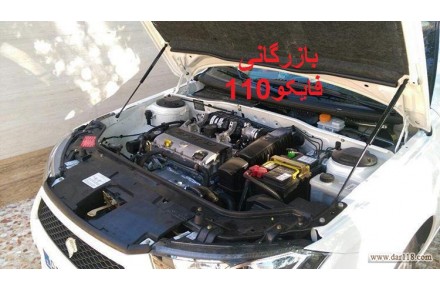 جک کاپوت و صندوق اصل  - 3
