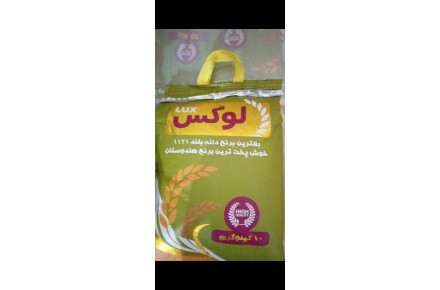 پخش عمده برنج هندی وپاکستانی عاشوری - 2