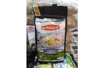 پخش عمده برنج هندی وپاکستانی عاشوری - 4