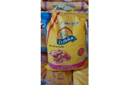 پخش عمده برنج هندی وپاکستانی عاشوری - 5