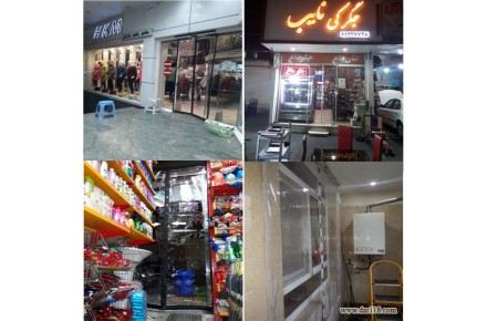 پرده مغناطیسی ستمپی - 2