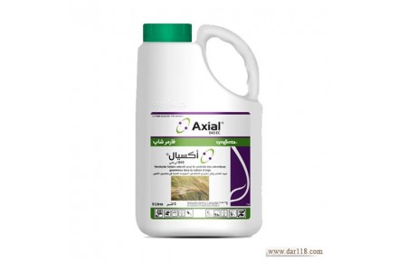 سم آکسیال