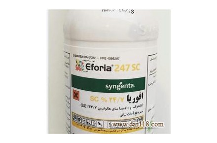 سم حشره افوریا
