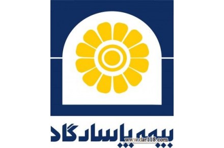 نمایندگی ۳۱۱۶ بیمه پاسارگاد ( نوبخت )