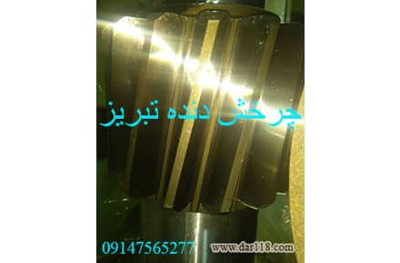 دنده زنی - 1