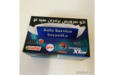 دستمال کاغذی تبلیغاتی ، دستمال کاغذی - 1