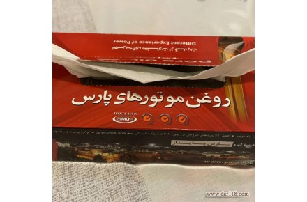 دستمال کاغذی تبلیغاتی ، دستمال کاغذی - 2