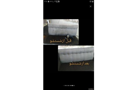 مبلشویی ایمان  - 2