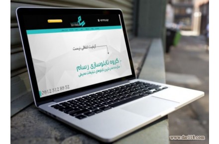 تابلوسازی ، تابلو چلنیوم ، تابلو مغازه ، تابلو سازی - 1