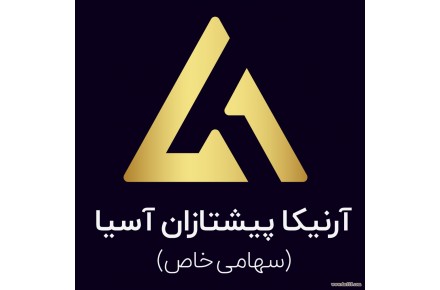 خرید و فروش مواد اولیه فولادی، شمش آهن و مقاطع فولادی - 1
