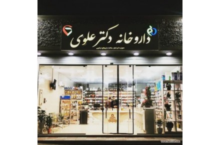 انواع مکمل های ورزشی (ژن استار، ترک ، پگاه و…..) - 2