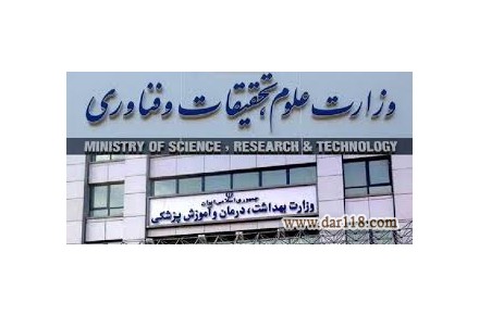 واگذاری موسسه اموزشی - 1