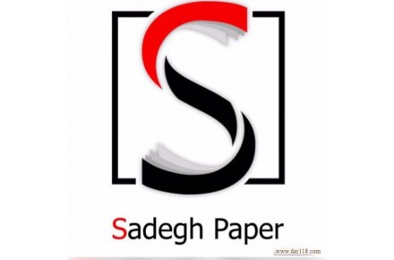 کاغذ و مقوای صادق - 2