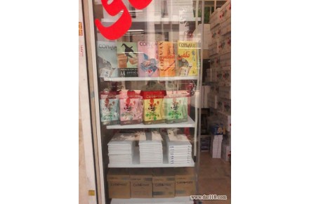 کاغذ و مقوای صادق - 3