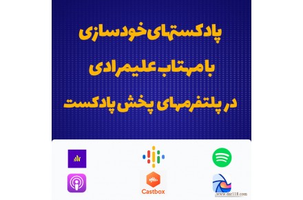 مشاوره روانشناسی با مهتاب علیمرادی - 3