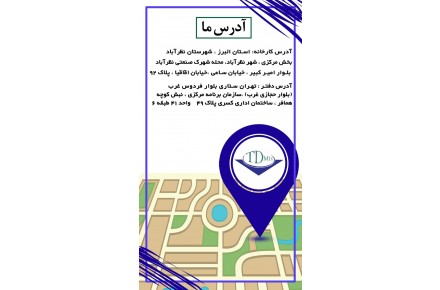 مکمل و کنسانتره دام و طیور - 4