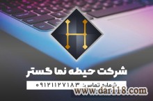 تولید محتوا اینستاگرام