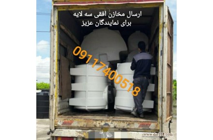 واحد مهندسی و توسعه فروش - 2