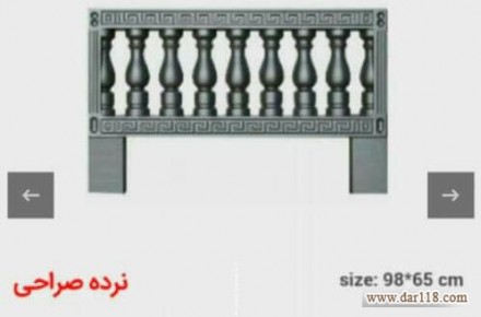تولید کننده قالب مصنوعی نرده صراحی  - 1