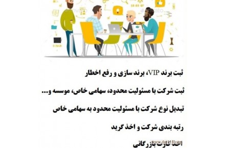 ثبت نیلگون - 1