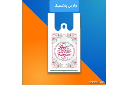 تولید و چاپ نایلکس - 3