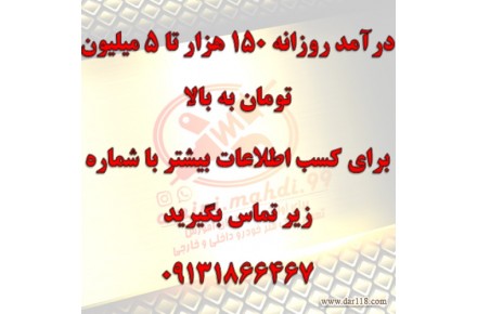 تعمیر کمک فنر و آموزش - 1