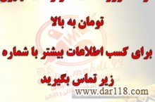 تعمیر کمک فنر و آموزش