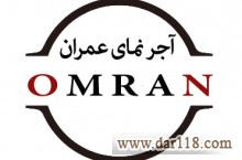 انواع آجر نما