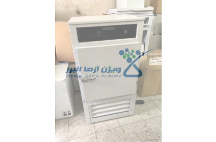 فریزر آزمایشگاهی 