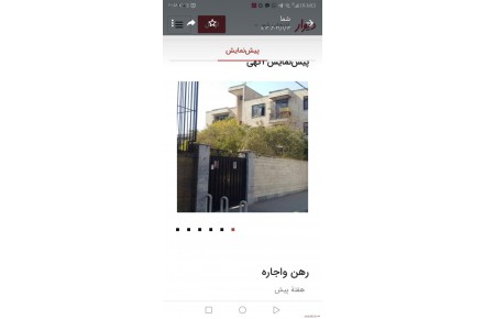 رهن و اجاره آپارتمان 80متری تخلیه  - 3