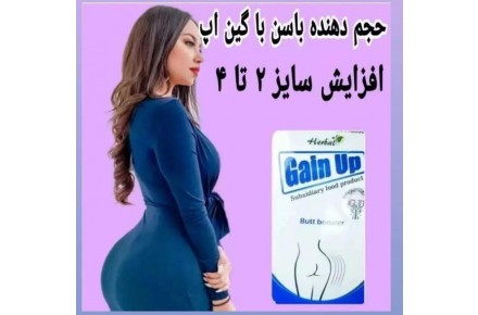 محصولات موجوده تک و عمده - 3