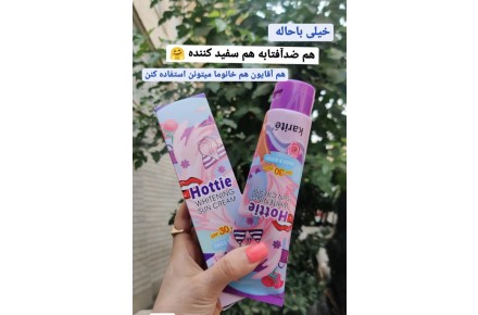 محصولات موجوده تک و عمده - 5
