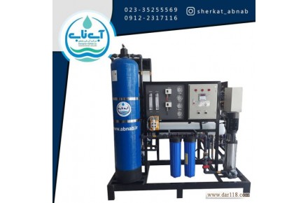دستگاه تصفیه آب صنعتی و خانگی - 3